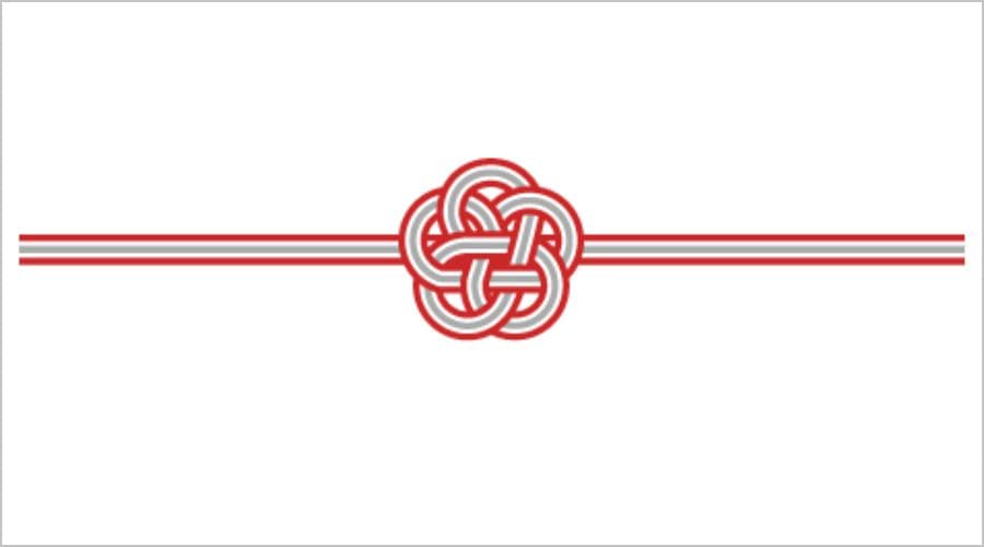 梅結び