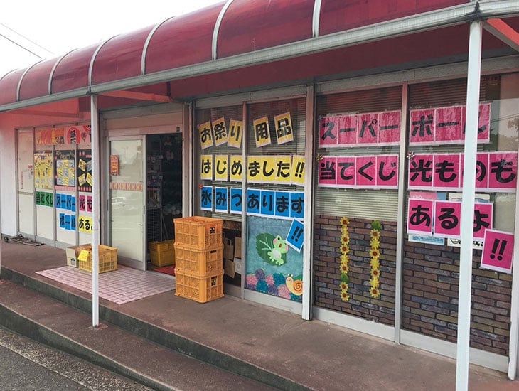 製菓・製パンコーナーを増設！お菓子作りに欠かせない材料、カップ等を取り揃えました。手作りに挑戦しましょう！！