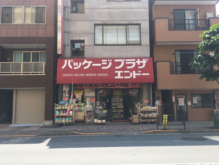 明るい店内！豊富な品揃え！元気な店員がご来店をお待ちしております！高品質な商品をリーズナブルにご提供！業者様からご家庭まで、どなたのお役にも立ちます。最新情報はフェイスブック（←ホームページから入れます）をチェック！