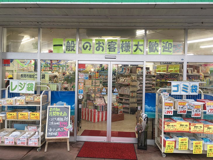 「包装用品のコンビニエンスストア」というコンセプトのもと、明るいショップイメージで、地域に密着したお店です。店舗も広く、会社や店舗で使用する業務用から、家庭で使用する個人用まで、あれこれ便利なアイテムを豊富に取り揃えて皆様のご来店をスタッフ一同心よりお待ちいたしております。