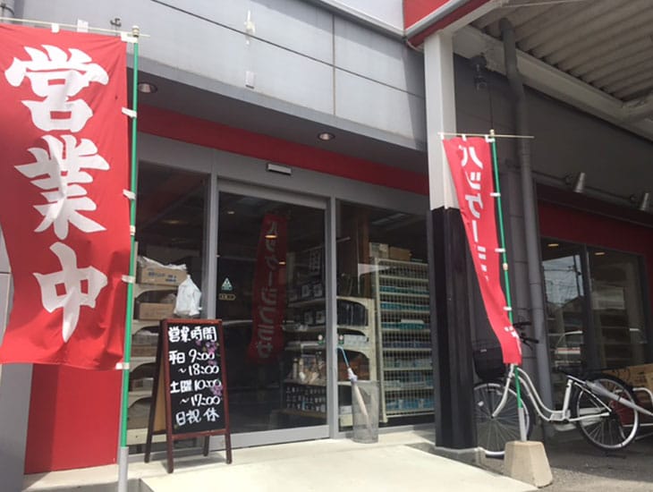 当店は、包装用品・食品容器など多数取り揃えております。また、配達のサービスでは、福岡市内￥3000以上、市内近郊￥5000以上から承っております。その他、別注の販促品や名入れ商品なども承っております。是非、ご来店下さい。