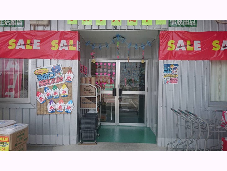 パッケージプラザダイキ西崎店はテイクアウト用品・家庭用品・イベント用品などを取り揃えております。一般の方も業者の方もご利用頂けます。商品のお問合せはお気軽にスタッフにお声かけ下さい。