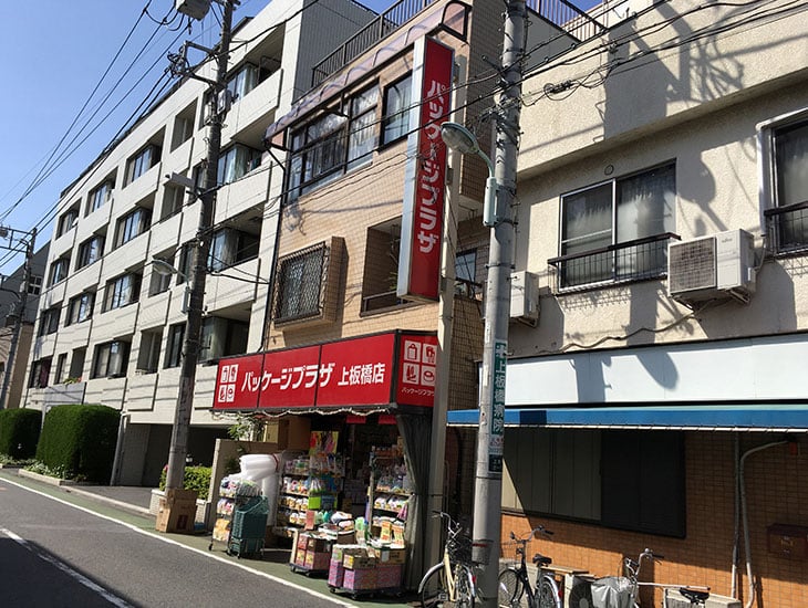 包装用品、食品包装資材、事務用品、イベント用品など様々な商品を扱うあれこれ便利なお店です。明るく笑顔で、スタッフ一同心よりお待ちしております。お近くへお越しの際は、ぜひご来店ください。
