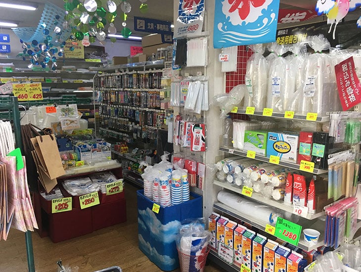良い品をより安くをモットーに季節商品・イベント用品はもちろん、お店やご家庭に役立つ商品を取り揃えております。地域の皆様のご要望にお応えできるような品揃えを心がけておりますので、お気軽にご相談下さい。社員一同皆様のご来店をお待ちしております。