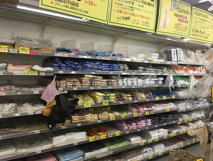当店では四季折々、季節に合ったイベント商品を常に取り揃えております。また、業務店様向けの商品だけでなく、一般のお客様にもお買い求めやすい少量パックの商品も取り扱っておりますので、ぜひ一度ご来店、もしくはお問い合わせ下さい。