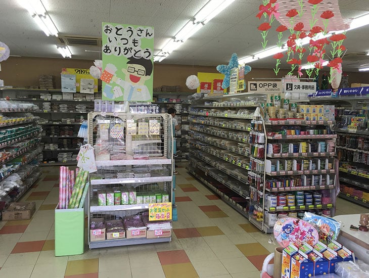 当店の取扱い商品を紹介致します。包装紙、リボン、紙袋、ポリ袋、文具、ペーパーカップ、紙皿、丼、フードパック、輪ゴム、茶びん、紙箱、各種ひも類、店飾、ポスター、シール他。ラッピング用品をお探しの方は、是非お気軽にお立ち寄り下さい。