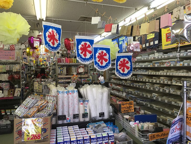 葛西店ではお得にお買い物いただける、アプリ会員・オンライン会員を大募集中！詳しくは店頭ポスターまたは、スタッフまでお気軽にお声がけください！スタッフ一同、皆様のご来店心よりお待ちしております。