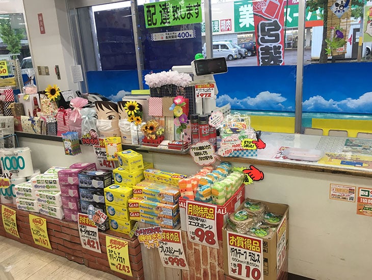 「包装用品のコンビニエンスストア」というコンセプトのもと、明るいショップイメージで、地域に密着したお店です。店舗も広く、会社や店舗で使用する業務用から、家庭で使用する個人用まで、あれこれ便利なアイテムを豊富に取り揃えて皆様のご来店をスタッフ一同心よりお待ちいたしております。