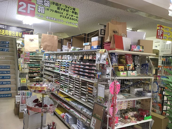 ラッピングから包装資材・食品容器・事務用品までさまざまな商品を１万点以上取り揃えています。商品だけでなく、きめ細かい情報も提供し、より良いお店作りのお手伝いをしたいと思っています。一般の方から事務所・店舗の方までお気軽にお越しください。