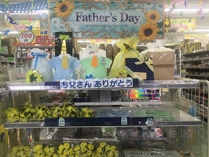 包装紙、リボン、ギフトBOX、事務用品、紙袋、ポリ袋、ゴミ袋、食品容器などありとあらゆる商品を種類豊富に取り揃えております。また季節に応じた商品も多数取り揃えております。ぜひご来店下さい。お待ちいたしております。