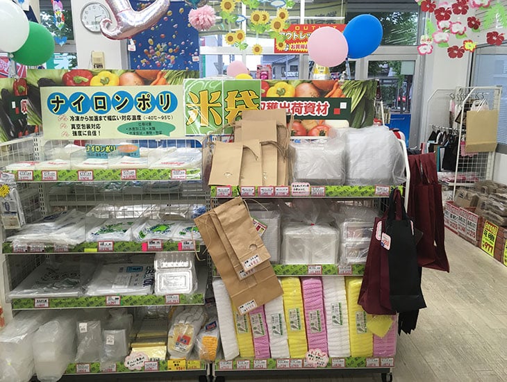 「包装用品のコンビニエンスストア」というコンセプトのもと、明るいショップイメージで、地域に密着したお店です。店舗も広く、会社や店舗で使用する業務用から、家庭で使用する個人用まで、あれこれ便利なアイテムを豊富に取り揃えて皆様のご来店をスタッフ一同心よりお待ちいたしております。