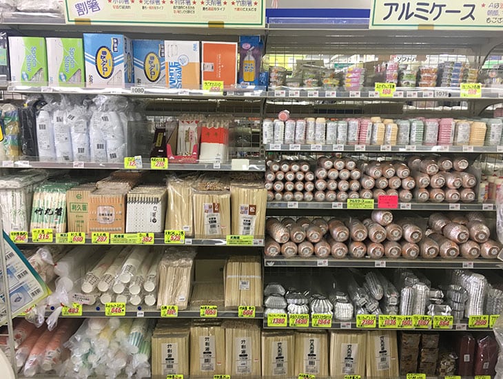 当店では四季折々、季節に合ったイベント商品を常に取り揃えております。また、業務店様向けの商品だけでなく、一般のお客様にもお買い求めやすい少量パックの商品も取り扱っておりますので、ぜひ一度ご来店、もしくはお問い合わせ下さい。