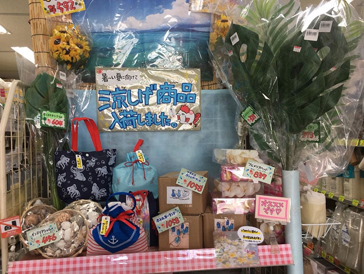 当店では多くのお客様に喜んでいただくために、いろいろな包装資材を取り揃えています。イベント等オリジナルのラッピングでたくさんの笑顔を見つけて見ては！！是非一度、ご来店下さい。