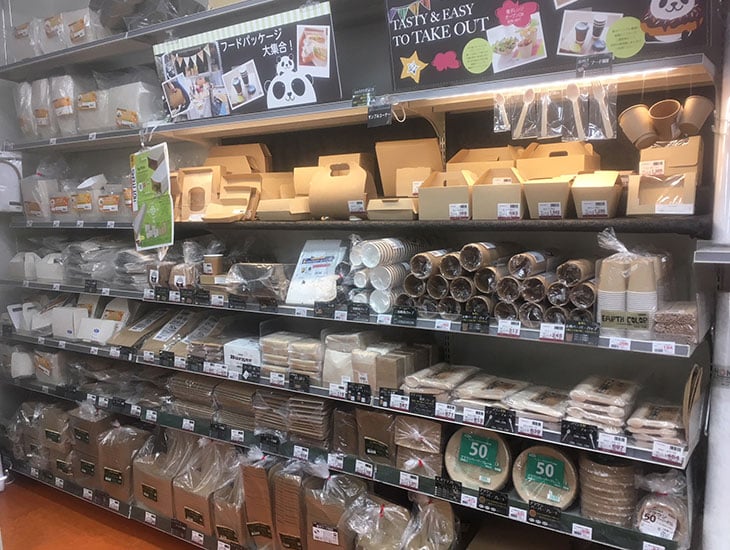 イベント資材・ラッピング資材・食品容器でお困りのお客様、店内に各種商品多数取り揃えてお客様のお悩み解消致します。まずは一度ご来店下さい。一般のお客様のご来店も大歓迎ですので是非覗いてみてください。スタッフ一同お待ち致しております。