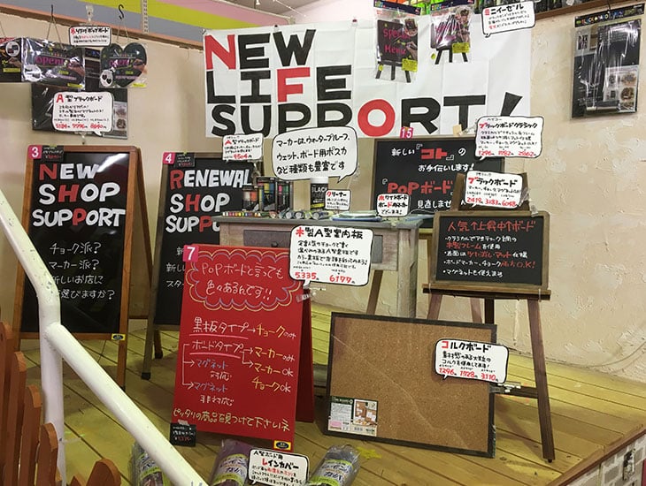 店内は季節の装飾品や包装資材、イベント用品を展開。２階売場では箱や包装紙、ギフト小物が勢揃い。特にリボンの種類の多さは圧巻です！<br>一般の方から業者の方までご利用頂ける楽しいお店です。皆様のご来店お待ちしております。