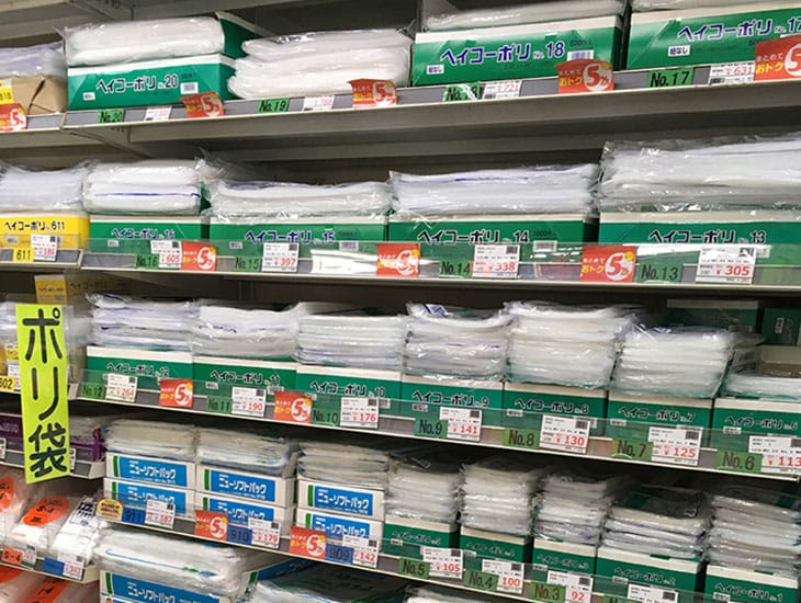 包装用品、食品包装資材、事務用品、イベント用品など様々な商品を扱うあれこれ便利なお店です。明るく笑顔で、スタッフ一同心よりお待ちしております。お近くへお越しの際は、ぜひご来店ください。
