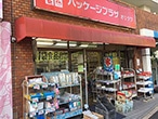 パッケージプラザ オリクワ