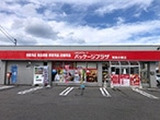 パッケージプラザ 青森小柳店