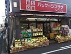 パッケージプラザ トコヅメ【アプリ非対応】