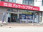パッケージプラザ きたそう