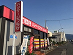 パッケージプラザ オオキ田富店