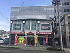 パッケージプラザ A・Z北見店