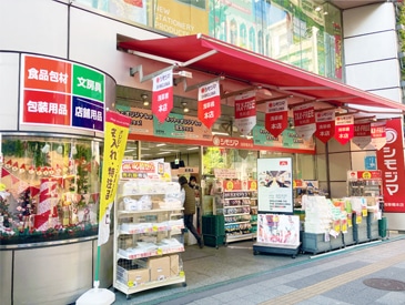 シモジマ 浅草橋本店