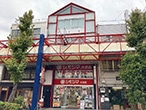 シモジマ 大須店
